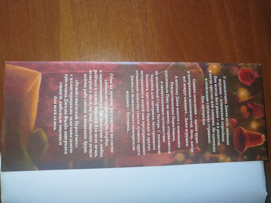 Детские книжки 0+