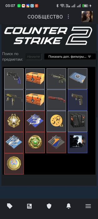 Steam akk ks praym