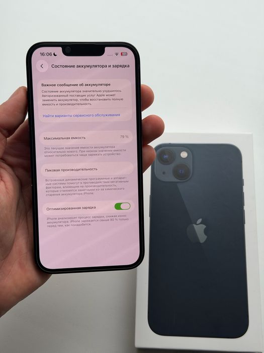 IPhone 13 - хорошее состояние