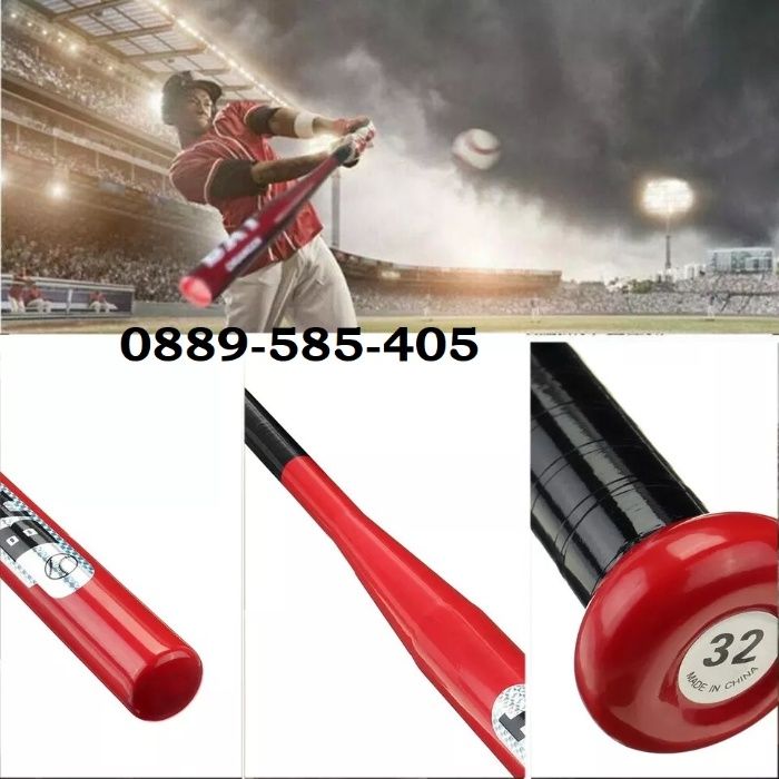 ЗДРАВА и ЛЕКА алуминиева бейзболна бухалка бухалки дървена за бейзбол