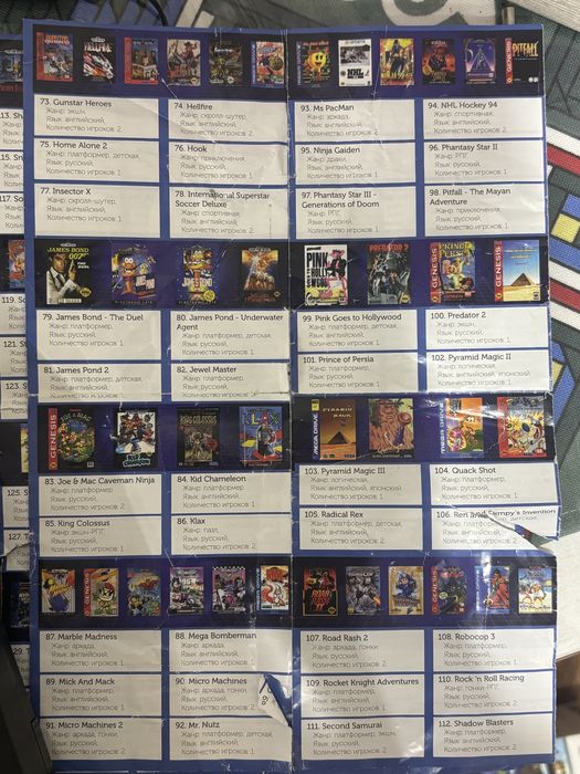 продаю sega genesis retro 16 bit