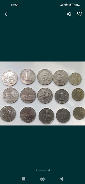 Юбилейные рубли.Монеты 3 копейки.