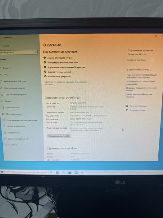 Срочно продам компьютер