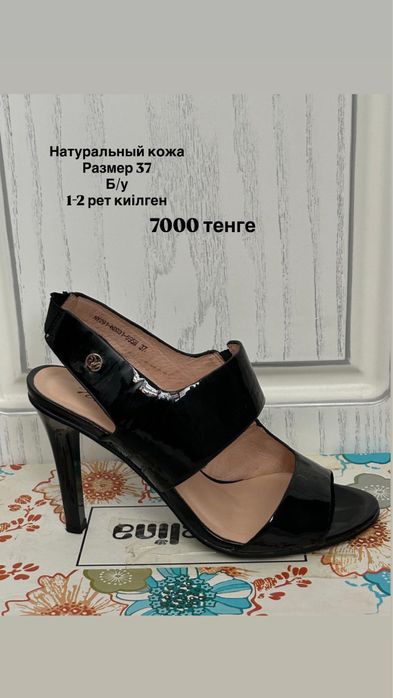 Разгрузка гардероба