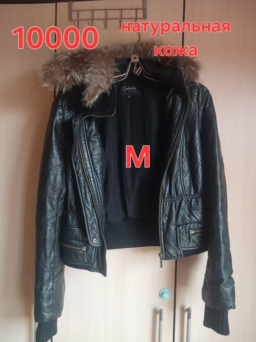Продам куртки демисезонные, зимняя.