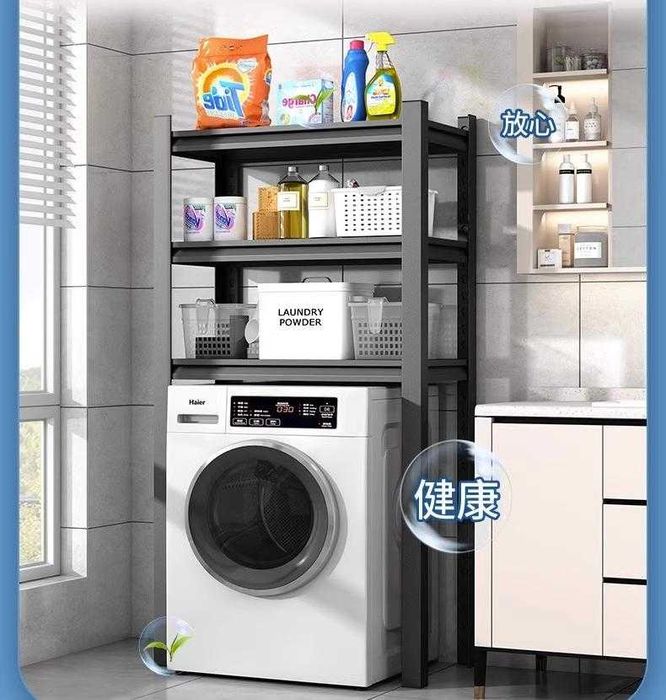 стеллаж для ванной/организатор/металлические полки