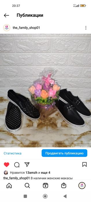 Продам новые макасы, летние сандали