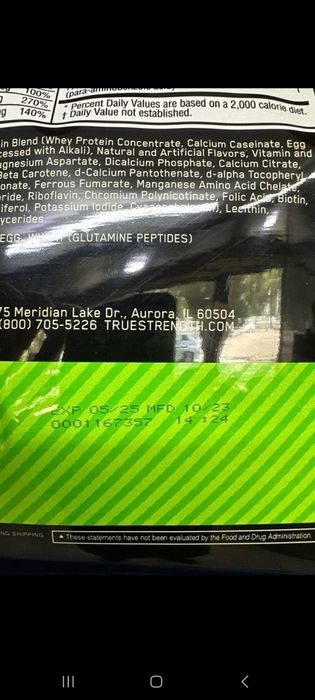 Geyner serious mass 5.43гр