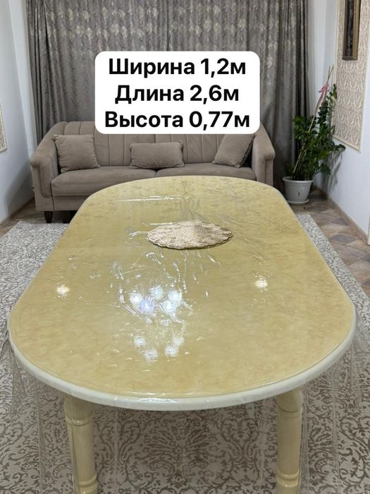 Продам стол гостевой