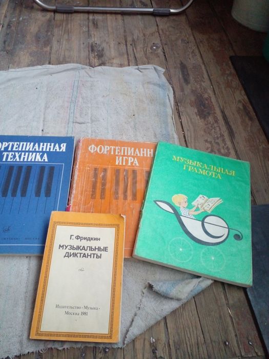 Детям для музыкальной школы.литература