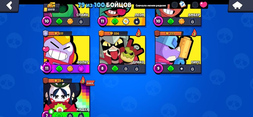 Продаётся аккаунта BRAWL STATS