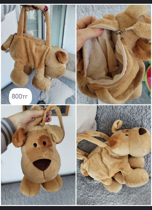 Сумка-игрушка из Германии