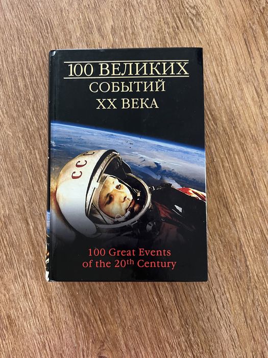 Продам книги