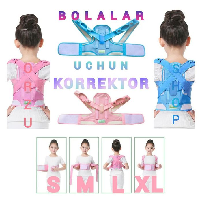 Букрилик, Сколиоз, Белни тугирлаш у-н  Детский Корректор Осанка