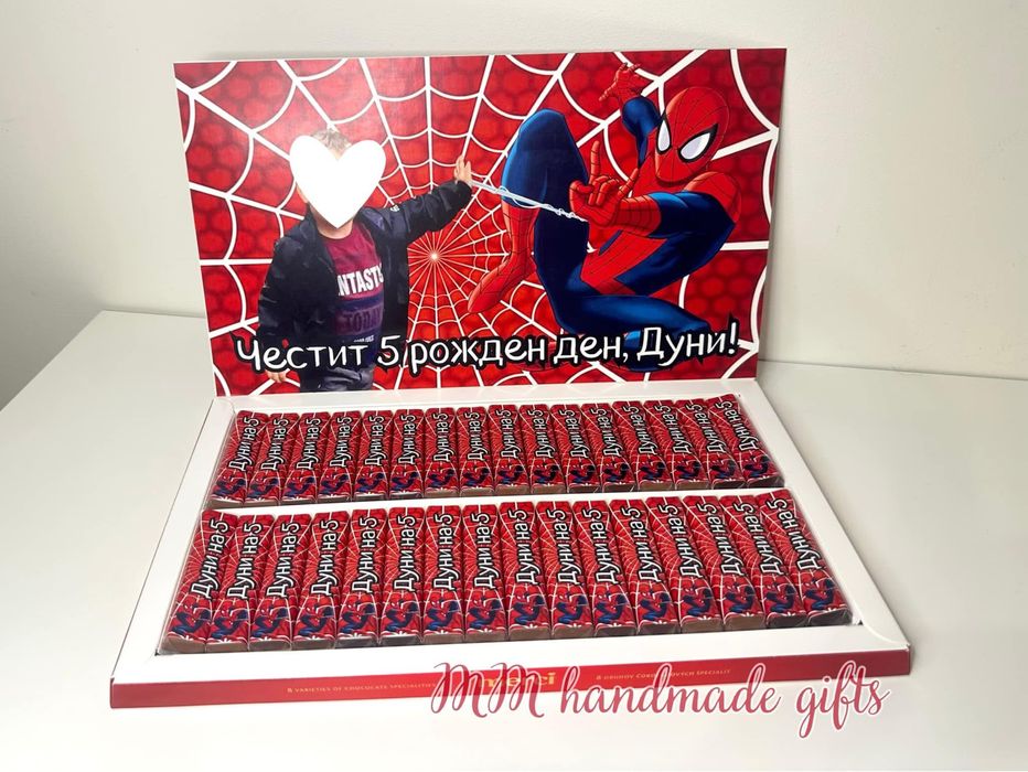 Бонбони merci персонализирани