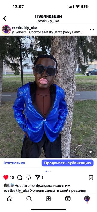 Артур Пирожков, ростовые куклы