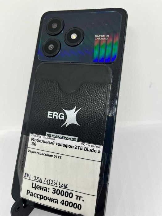 ZTE Blade A36/Телефон\Рассрочка\Asia gold Ломбард/2581