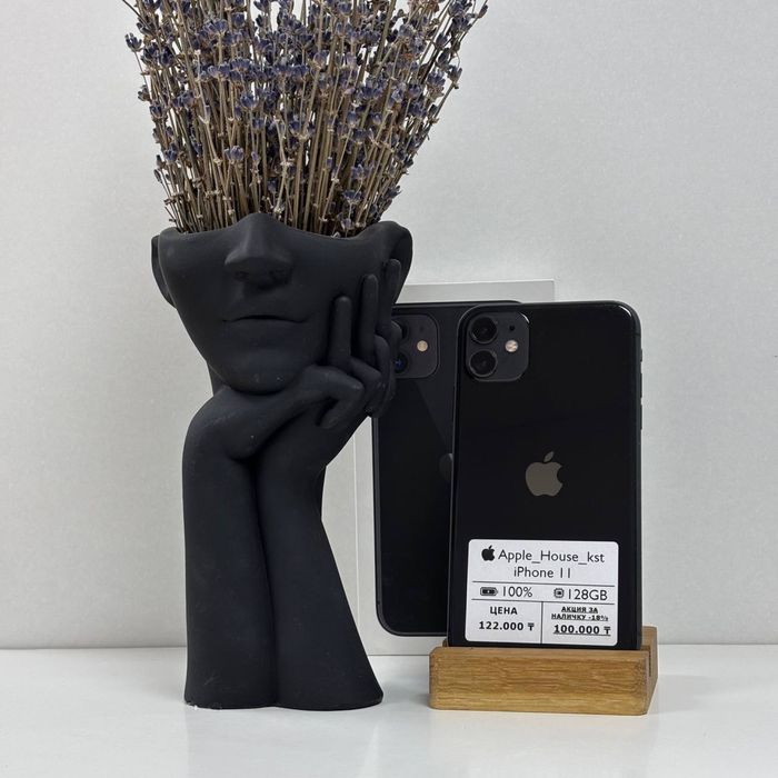 iPhone 11, 128Гб