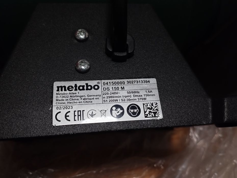 Polizor de banc Metabo DS 150 M - NOU, nefolosit