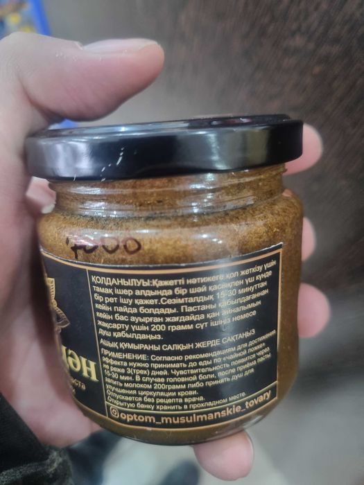 Қоқыс авангард эротика кинотеатры