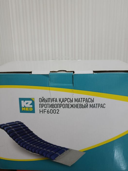 Матрас противопролежневый HF 6002