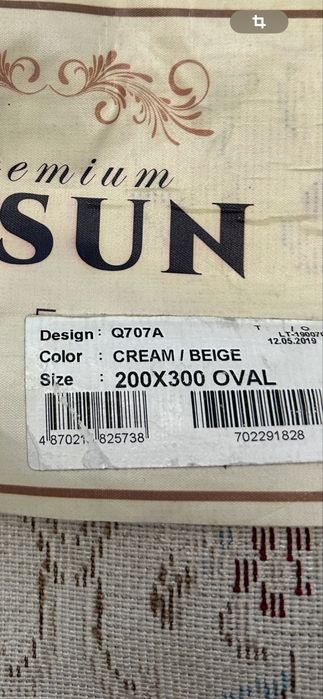 Ковер. Овал 2,0х3,0 Турция