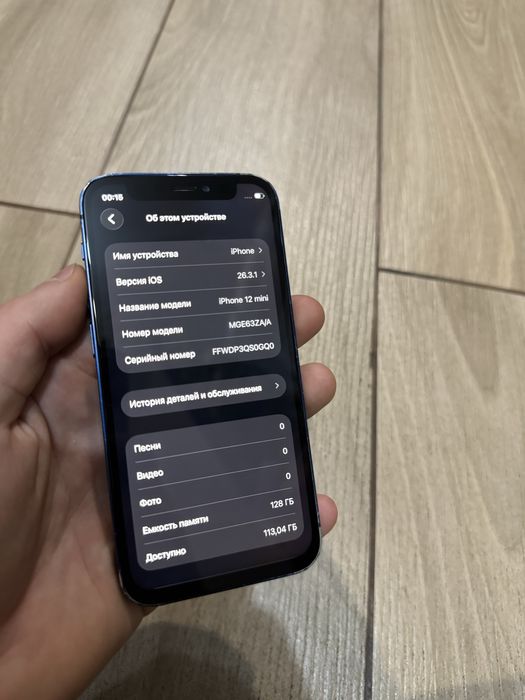 Iphone 12 Mini 128gb Айфон 12 Мини 128гб