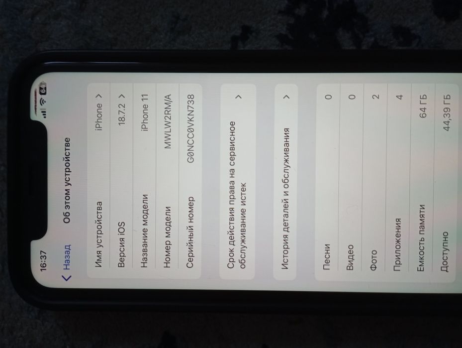 айфон 11 желтый 64гб