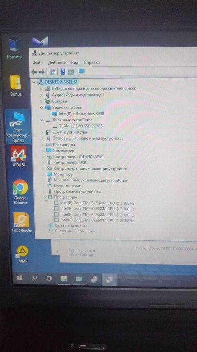 ноутбук HP Compaq CQ58