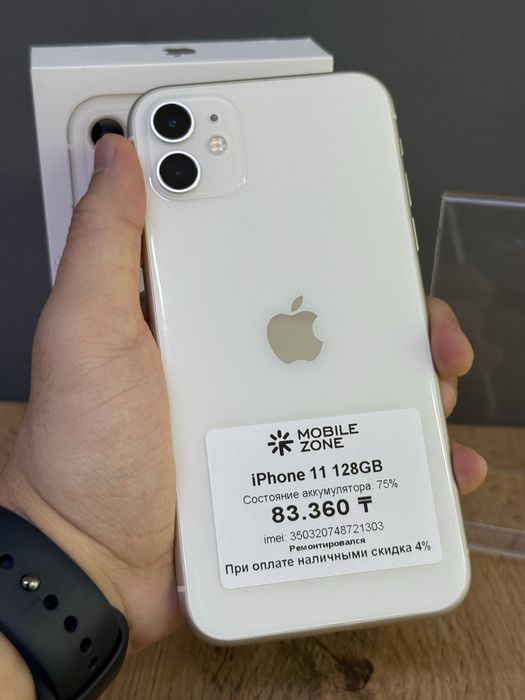 iPhone 11 128 GB | Mobile Zone