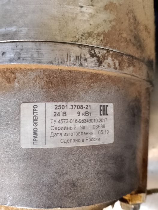 Продам стартёр УРАЛ МАЗ ЯМЗ