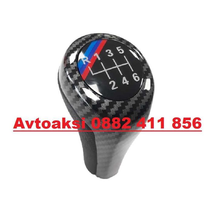 Топка за ск. лост Карбон БМВ/BMW 5 и 6ск.