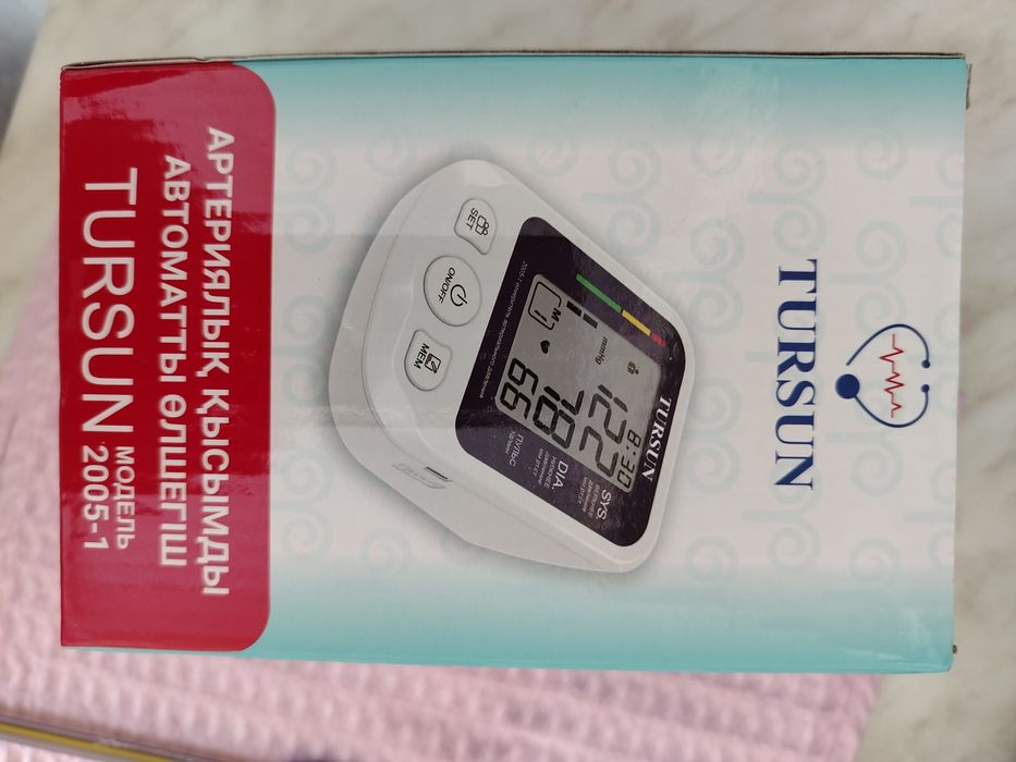 Тонометр электронный и от сети новый цена 12500тг