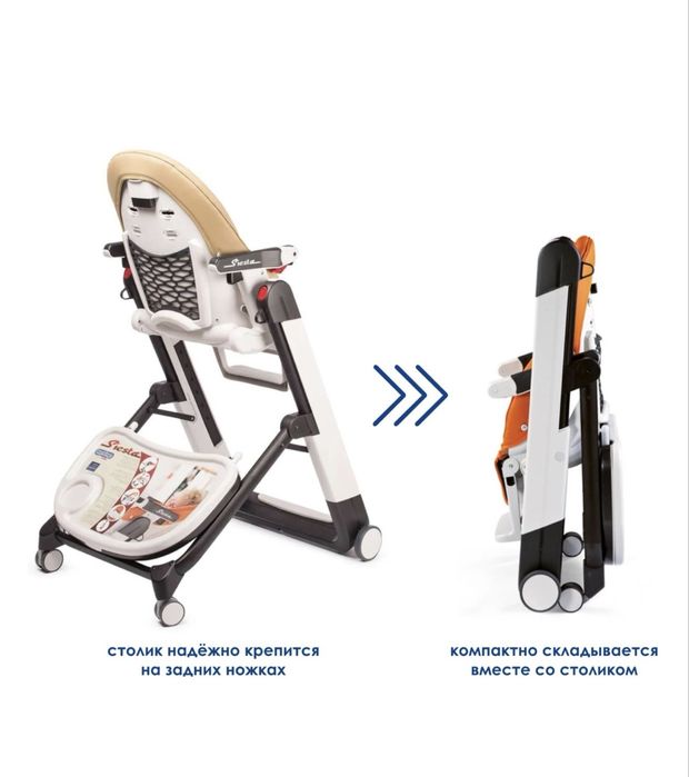Стульчик б/у для кормлея Peg-Perego Siesta Follow Ме