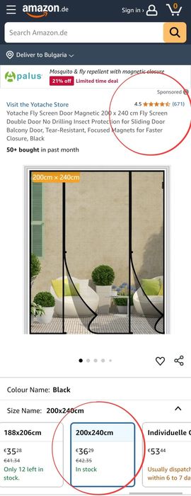 200х240см Магнитни комарници, мрежа за двойна врата против комари