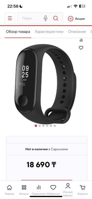 Продам смарт часы