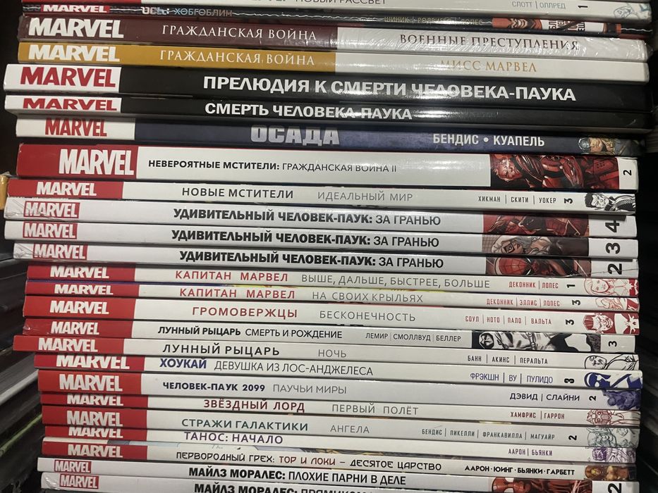 Продаю большую коллекцию комиксов