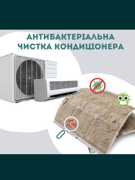 ЗАПРАВКА и РЕМОНТ Кондиционеров