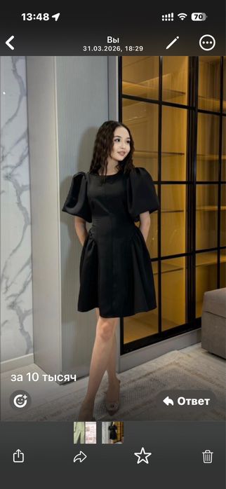 продам платье и двойку