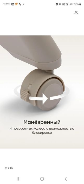 Стульчик для кормления