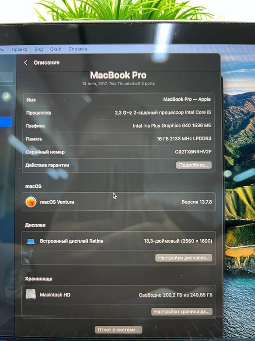MacBook Pro 2017 core i5 SSd 256 gb Ram 16 gb!