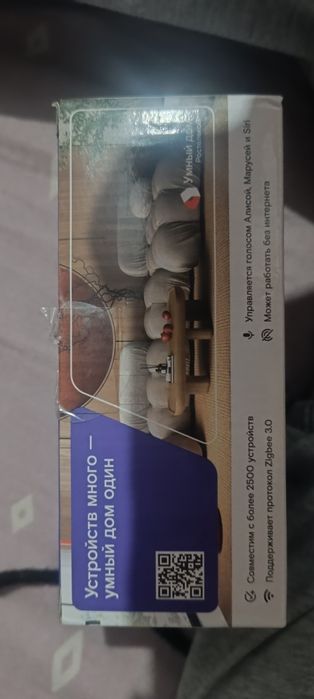 Продам камеру умный дом