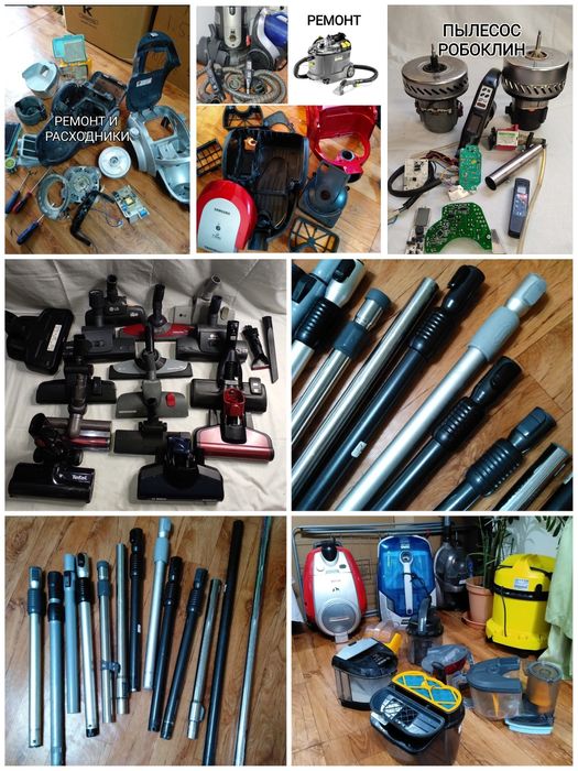 Б/У. шланг от Thomasа и для других