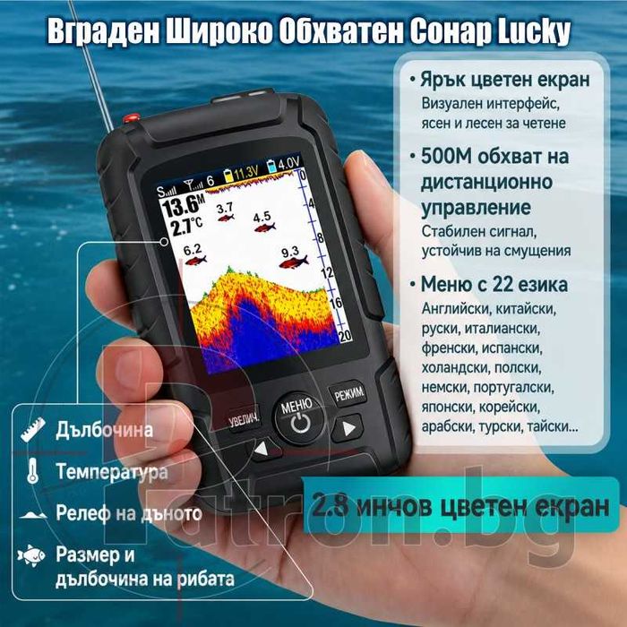 Лодка за захранка Flytec V600 Pro Sonar с вграден сонар Lucky и GPS, голяма батерия 18000mAh