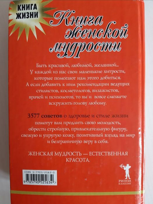 Книги, разные. Все почти новые