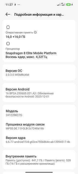 Poco f7 ultra 16/512Gb