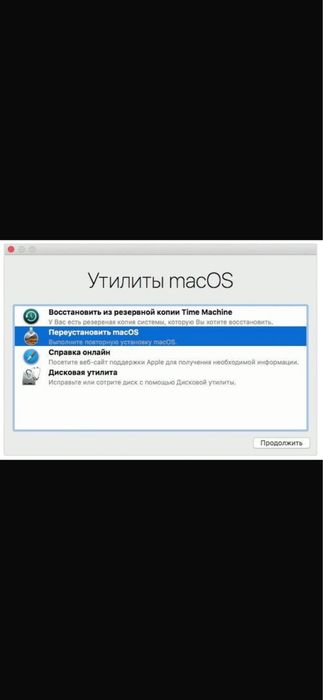 MacBook Air (13 дюйм., 2017 г.)
