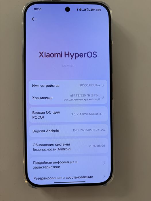 Продам Xiaomi Poco F9 Ultra
