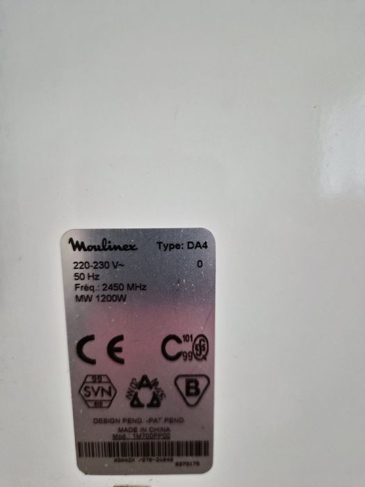 Микровълнова фурна Moulinex