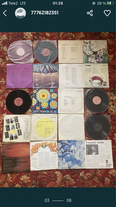 Продам виниловые пластинки СРОЧНО